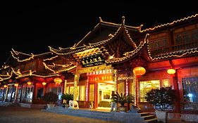 Li Wang Hotel International Lijiang 